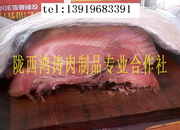 供应正宗陇西腊肉
