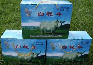 求购白牦牛