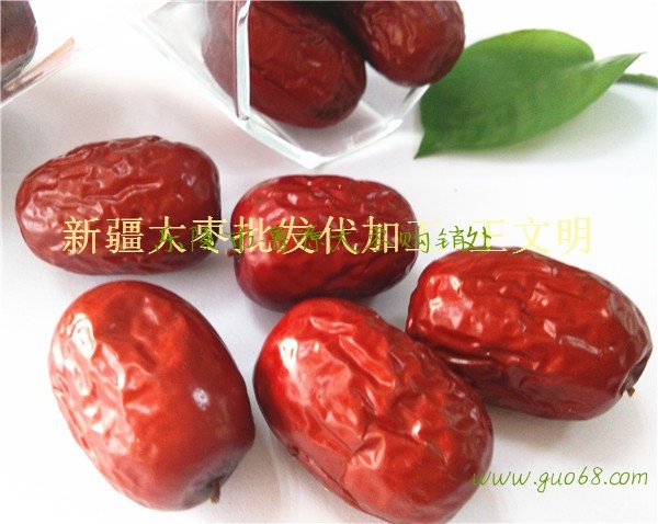 新疆特产若羌灰枣批发厂家