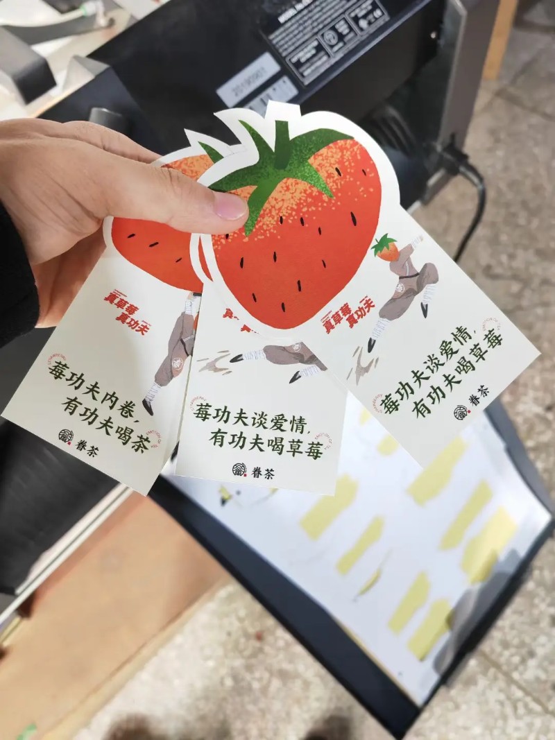 不干胶镭射标签